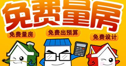 網絡預約驚喜優(yōu)惠！